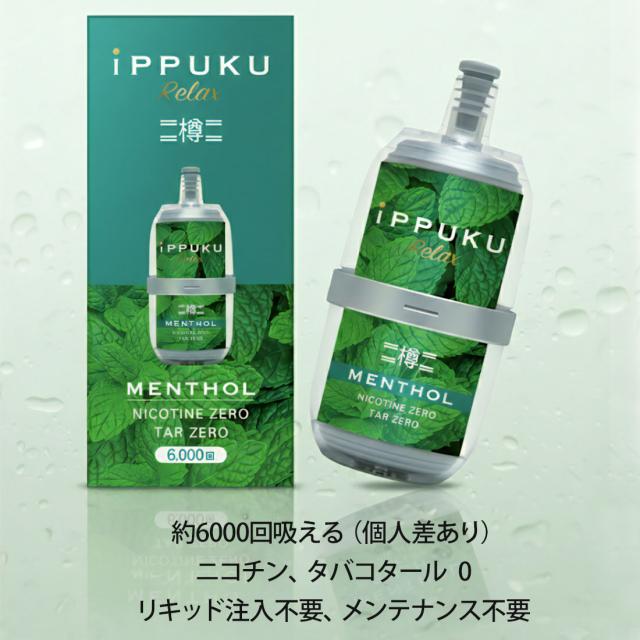 VAPE　べイプ 電子タバコ　iPPUKU Relax イップク リラックス 樽画像4