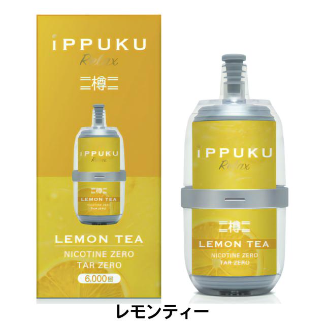 VAPE　べイプ 電子タバコ　iPPUKU Relax イップク リラックス 樽画像8