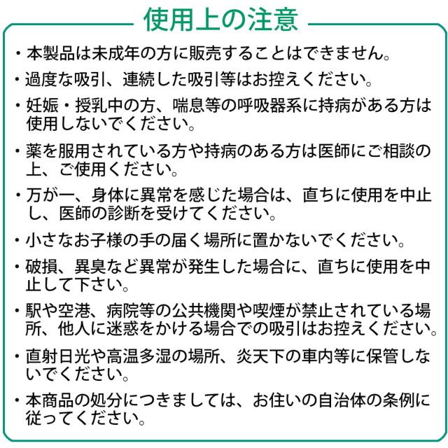 VAPE　べイプ 電子タバコ　iPPUKU Relax イップク リラックス 樽画像10