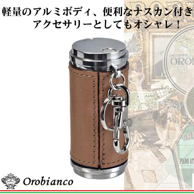 オロビアンコ 携帯灰皿 本牛革 Orobianco正規品 ブランド アッシュシリンダー 3種 画像2