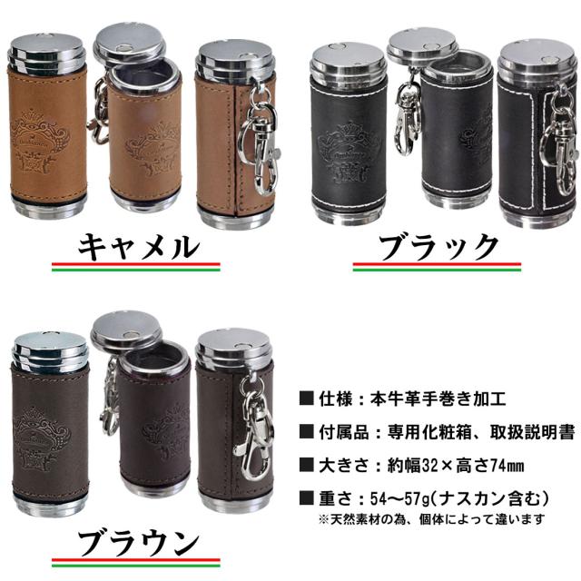オロビアンコ 携帯灰皿 本牛革 Orobianco正規品 ブランド アッシュシリンダー 3種 画像6