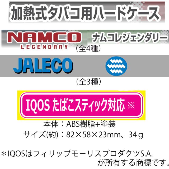 VAPE　べイプ 電子タバコ　iPPUKU Relax イップク リラックス DIGITAL SHISHA デジタル シーシャ画像2