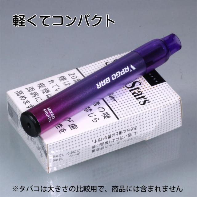 電子 べイプ シーシャ 使い切りタイプ VAPGO BAR べイプゴー バー  ニコチンなし　タールなし　約1200回 選べる5フレーバー　VAPGO画像5