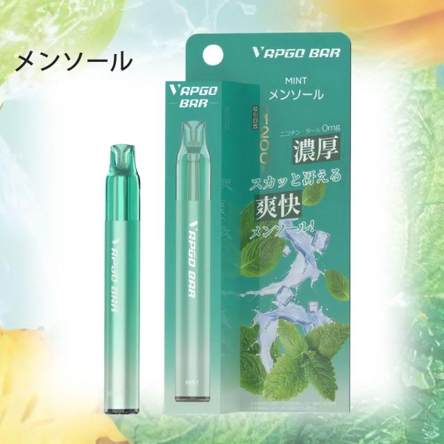 電子 べイプ シーシャ 使い切りタイプ VAPGO BAR べイプゴー バー  ニコチンなし　タールなし　約1200回 選べる5フレーバー　VAPGO画像7