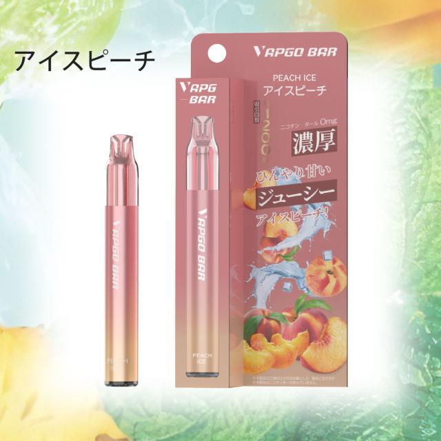 電子 べイプ シーシャ 使い切りタイプ VAPGO BAR べイプゴー バー  ニコチンなし　タールなし　約1200回 選べる5フレーバー　VAPGO画像8