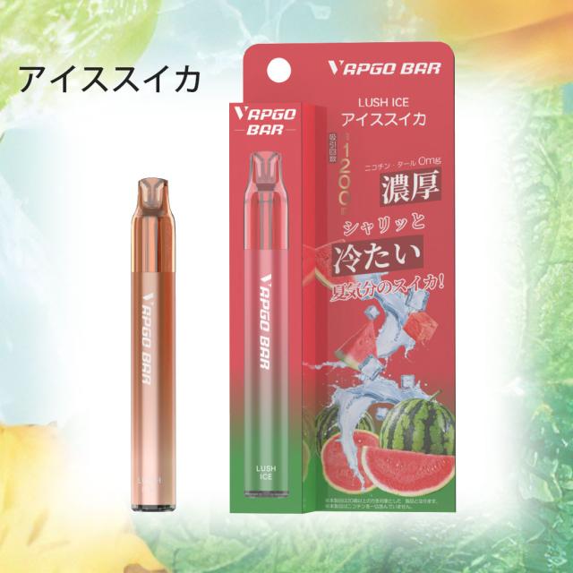 電子 べイプ シーシャ 使い切りタイプ VAPGO BAR べイプゴー バー  ニコチンなし　タールなし　約1200回 選べる5フレーバー　VAPGO画像9