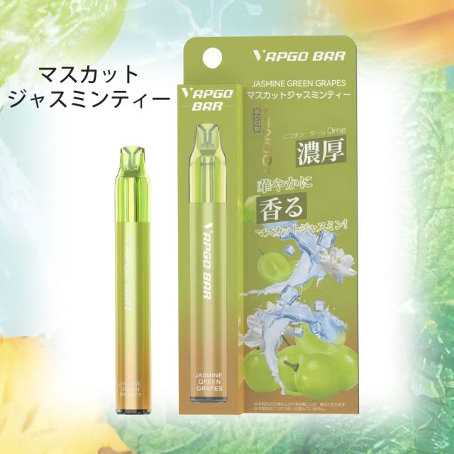 電子 べイプ シーシャ 使い切りタイプ VAPGO BAR べイプゴー バー  ニコチンなし　タールなし　約1200回 選べる5フレーバー　VAPGO画像10