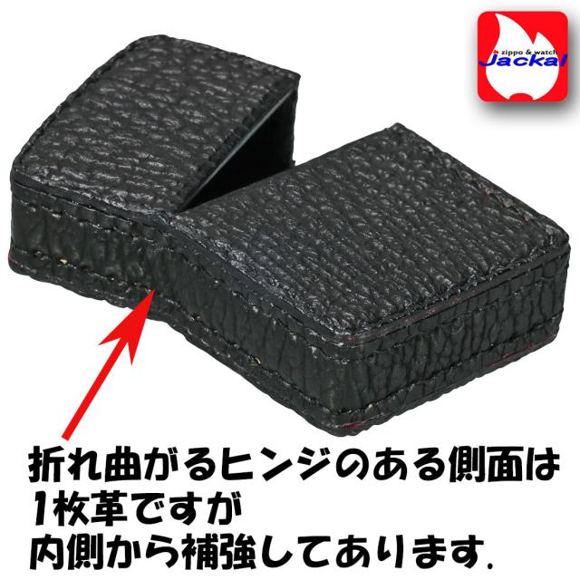 ZIPPOライターに最適　オイルライター用　本革ケース  革サック シャーク革 KS-SH画像4