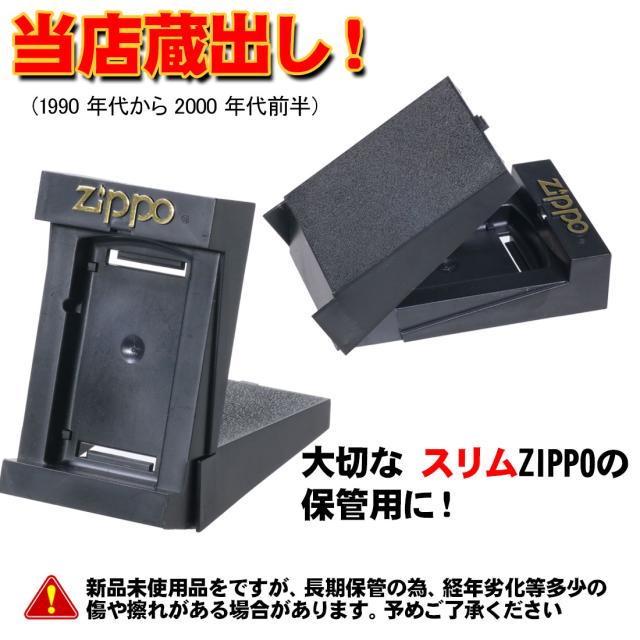蔵出し zippo保管用 純正プラケース スリム専用 レア 1990年代-2000年代前半 PCASE-SLIM 画像3