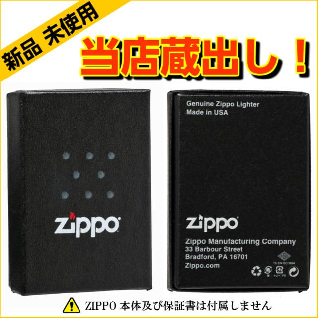 ZIPPO/保管用紙箱　ジッポー用空箱 画像3