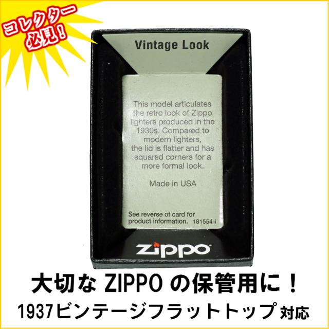 ZIPPO/保管用化粧箱 ビンテージフラットトップ専用 縞模様タイプ 空箱 純正紙箱画像4