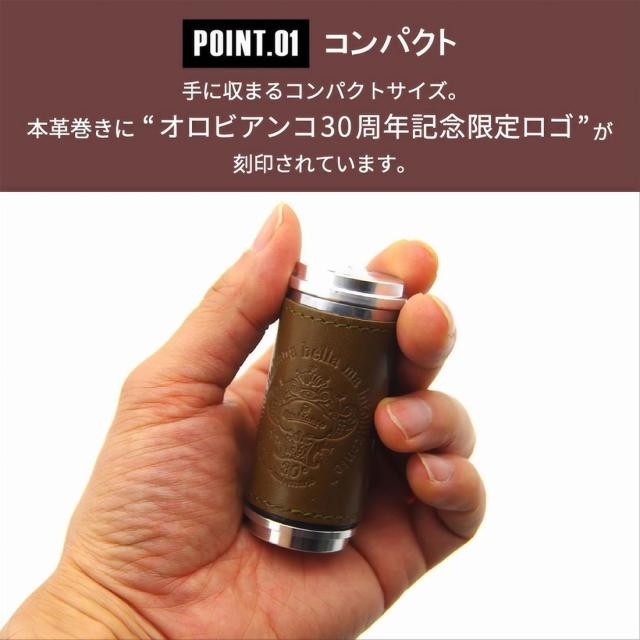 携帯灰皿 オロビアンコ Orobianco オロビアンコ 30周年記念 限定モデル 国産本牛革 正規品 記念リボン付き 全2色 ORA-030画像4