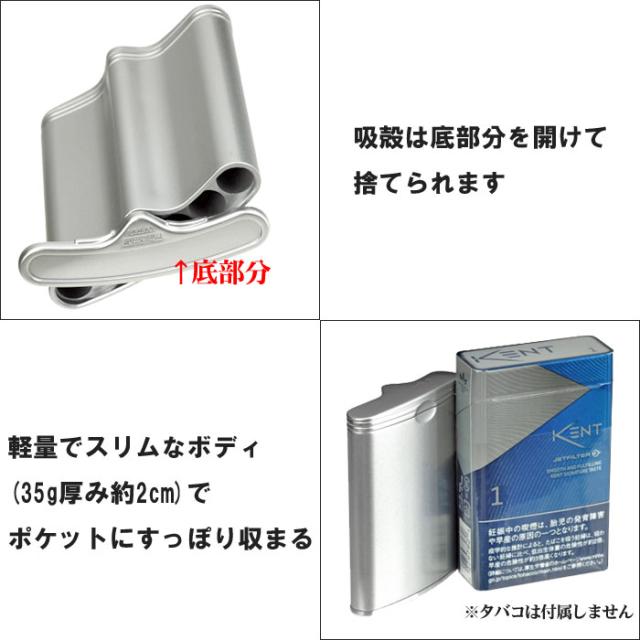 名入れ 灰皿 携帯灰皿 ハニカム3 ウインドミル 画像3