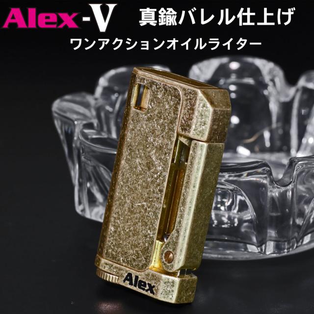 オイルライター アレックス5 ブラスバレル 真鍮 ペンギンライター社 ALEX-5 画像2