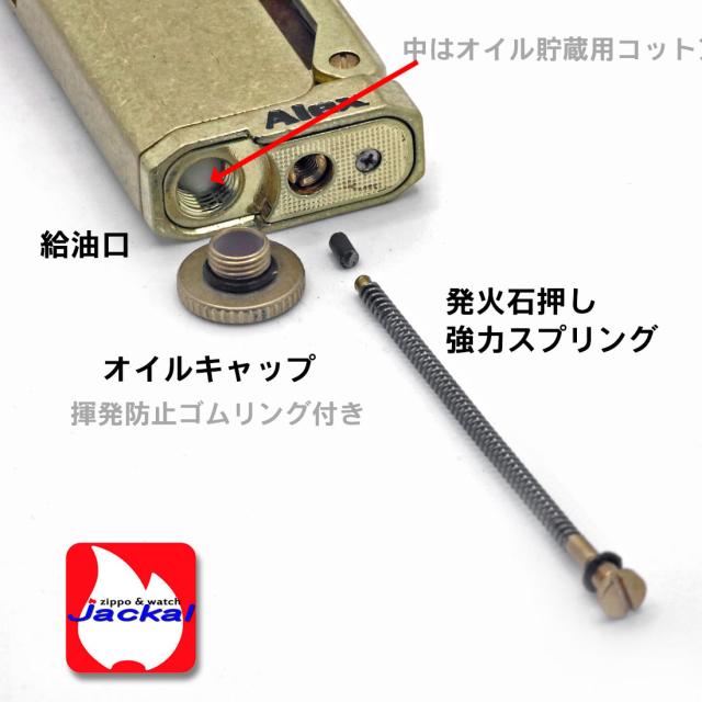 オイルライター アレックス5 ブラスバレル 真鍮 ペンギンライター社 ALEX-5 画像5
