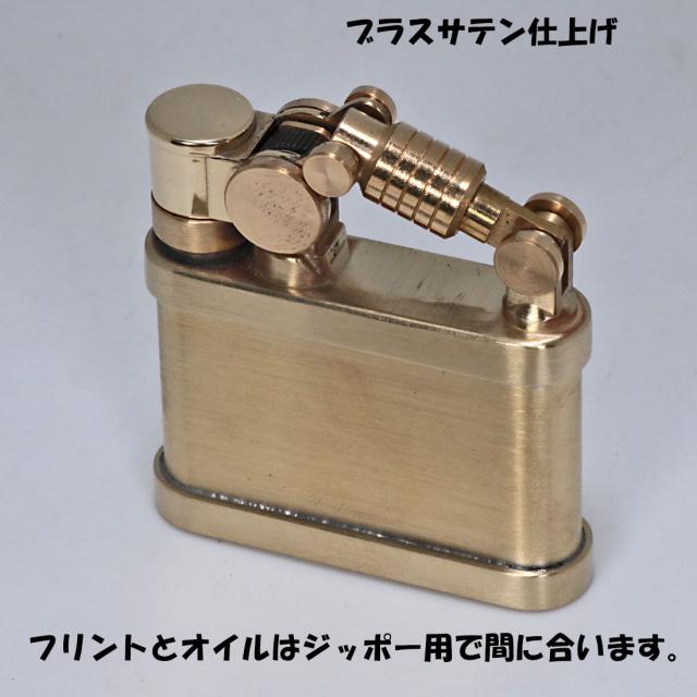 デューク1　DUKE 1オイルライター ブラスサテン　DUK1-BRST画像3
