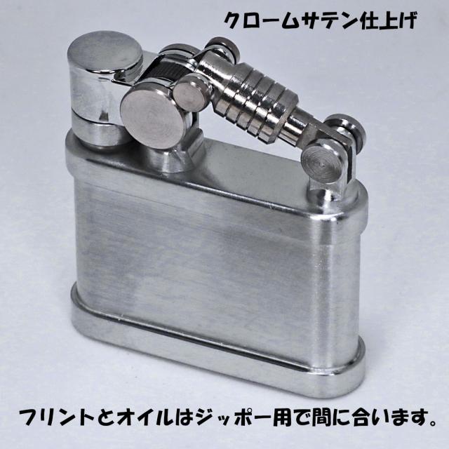 デューク1　DUKE 1 オイルライター クロームサテン　DUK1-CRST画像3