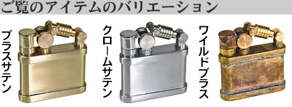 デューク1バリエーション画像