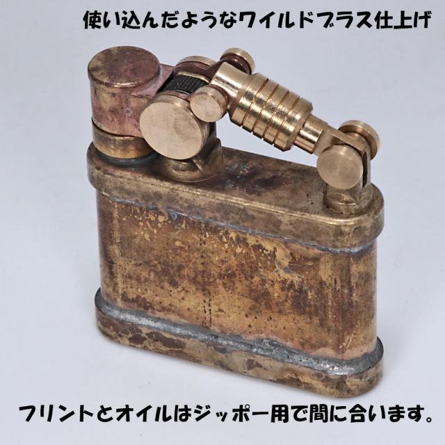 デューク1　DUKE 1 オイルライター ワイルドブラス　DUK1-WBS画像3