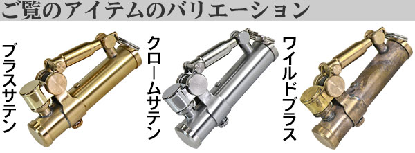 デューク2バリエーション画像