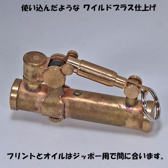 デューク2　DUKE 2 オイルライター ワイルドブラス　DUK2-WBS画像3