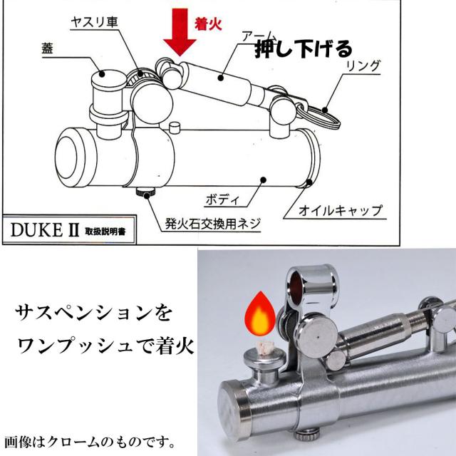 デューク2　DUKE 2 オイルライター ブラスサテン　DUK2-BRST画像2