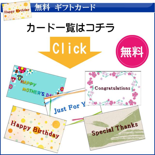 ギフトカード画像