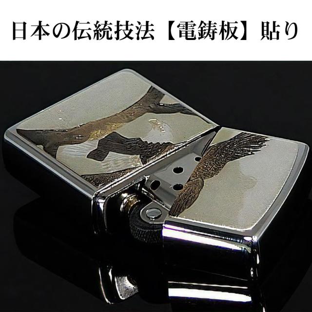 【ZIPPO】和板ジッポー・鷹画像1