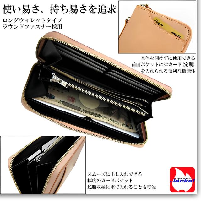 財布　本革長財布　バッファロー水牛 ウォレットチェーン付　ラウンドファスナー　皮革　Maturi JAPAN MR-050BE画像