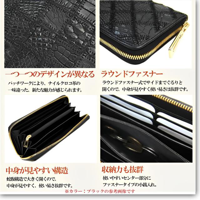 最高級 クロコダイル ナイルクロコ コインケース 高級皮革 Maturi JAPAN MR-106 OR画像
