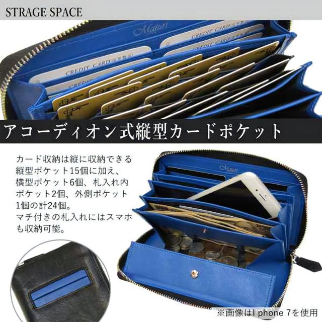 財布 本革 長財布 オイルレザー 牛革 ラウンドファスナー コインスルー式 皮革 ブラック/ブルー Maturi JAPAN MR-072-BKBL画像