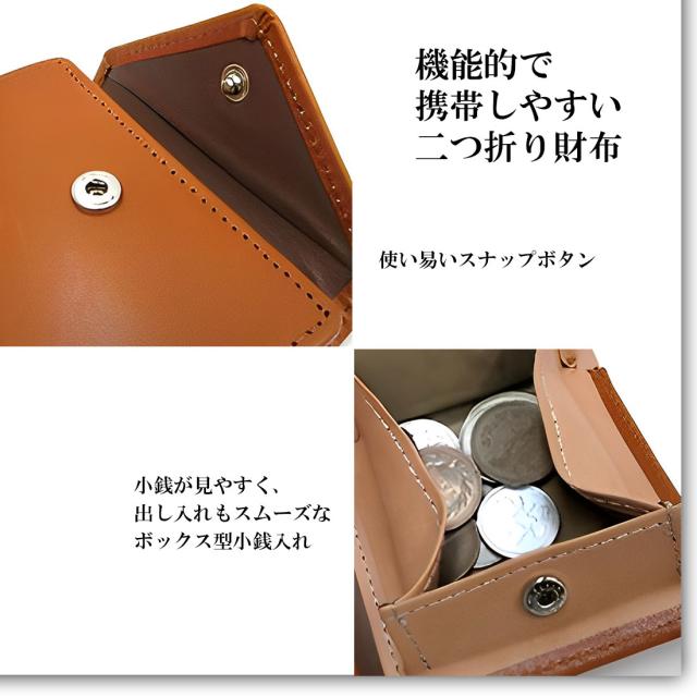 財布 本革二つ折り財布 栃木レザー コンパクトミニウォレット 国産牛革 Maturi JAPAN MR-081 全2種画像