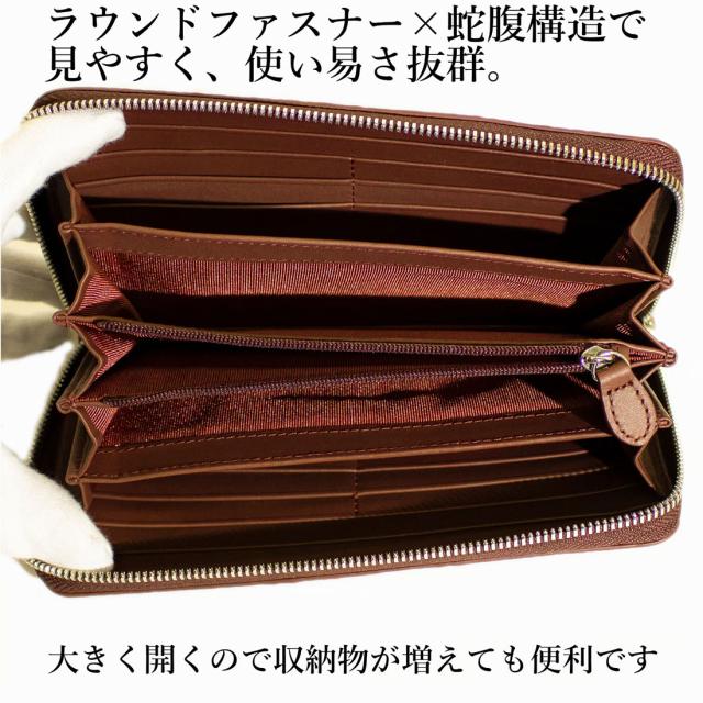 クロコラウンドファスナー長財布 本革  Maturi JAPAN マトゥーリ  MR-097　BR ブラウン画像