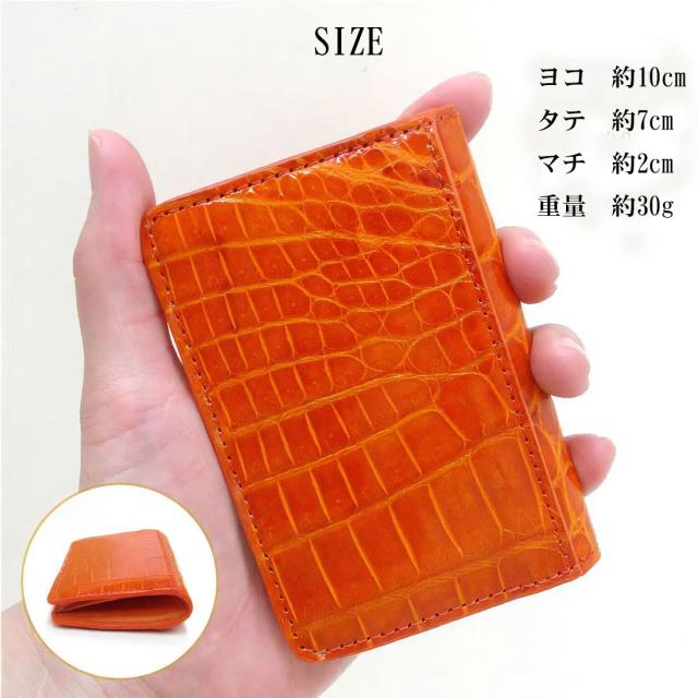 最高級 クロコダイル ナイルクロコ コインケース 高級皮革 Maturi JAPAN MR-106 OR画像