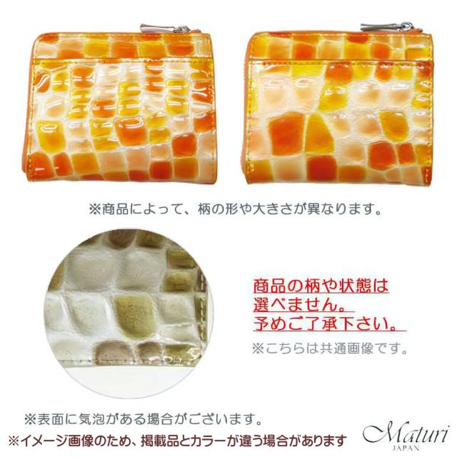 L字ファスナー コンパクト財布 ステンドグラスレザー 牛革 クロコ型押し Maturi 画像5