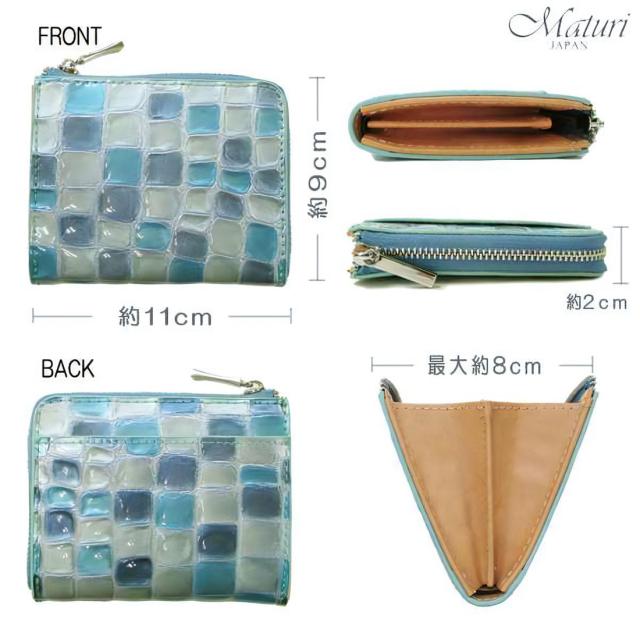 L字ファスナー コンパクト財布 ステンドグラスレザー 牛革 クロコ型押し Maturi マトゥーリ ブルー　MR-145 BL画像