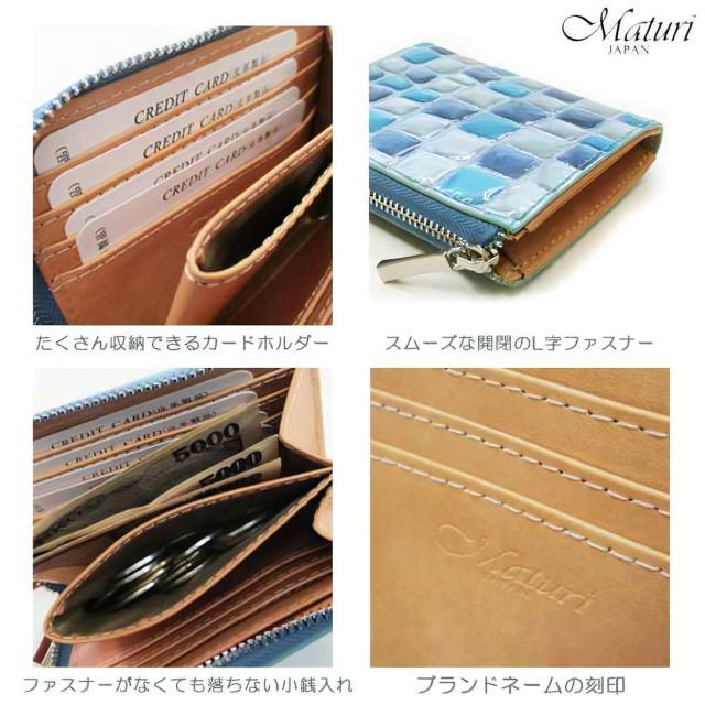 L字ファスナー コンパクト財布 ステンドグラスレザー 牛革 クロコ型押し Maturi マトゥーリ ブルー　MR-145 BL画像