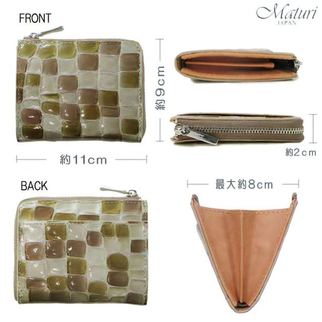 L字ファスナー コンパクト財布 ステンドグラスレザー 牛革 クロコ型押し Maturi マトゥーリ ゴールド　MR-145 GD画像3