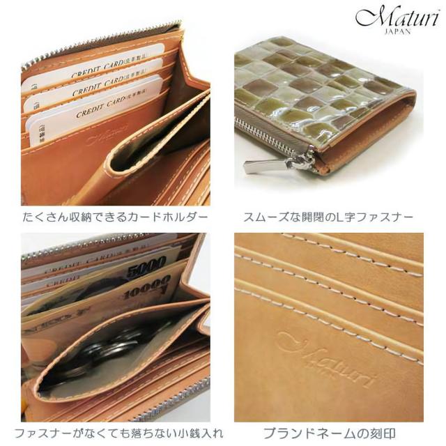 L字ファスナー コンパクト財布 ステンドグラスレザー 牛革 クロコ型押し Maturi マトゥーリ ゴールド　MR-145 GD画像4