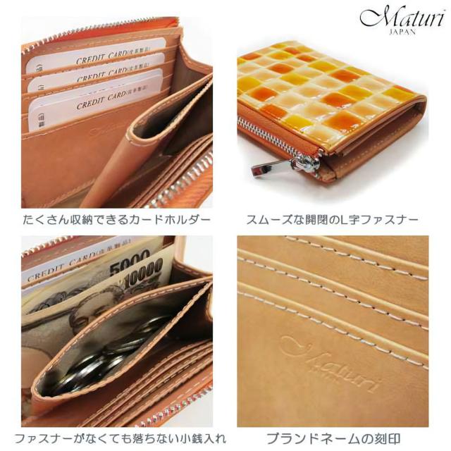L字ファスナー コンパクト財布 ステンドグラスレザー 牛革 クロコ型押し Maturi マトゥーリ オレンジ MR-145 OR画像4