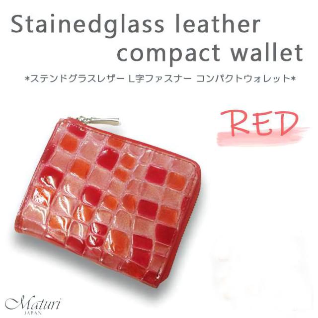 L字ファスナー コンパクト財布 ステンドグラスレザー 牛革 クロコ型押し Maturi マトゥーリ レッド MR-145 RD画像2