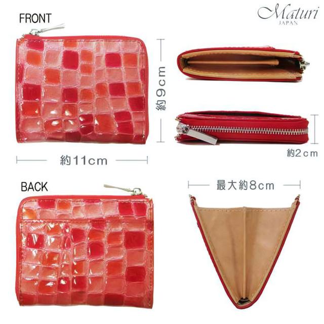 L字ファスナー コンパクト財布 ステンドグラスレザー 牛革 クロコ型押し Maturi マトゥーリ レッド MR-145 RD画像3