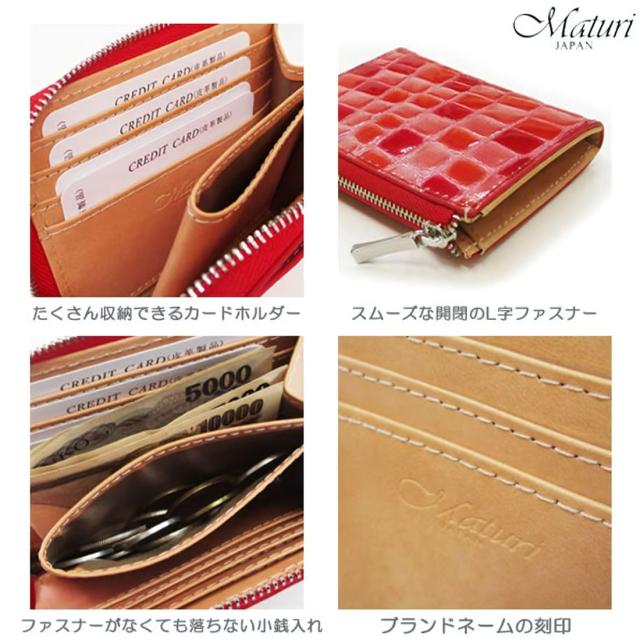 L字ファスナー コンパクト財布 ステンドグラスレザー 牛革 クロコ型押し Maturi マトゥーリ レッド MR-145 RD画像4