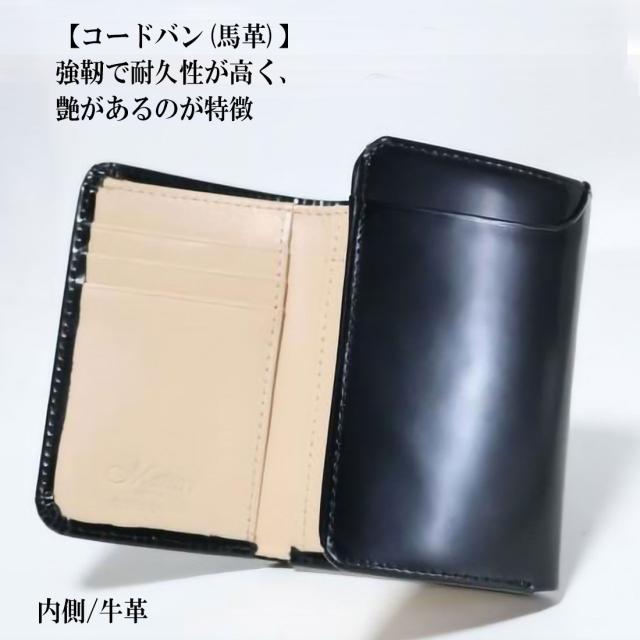 三つ折り財布 コンパクトウォレット マトゥーリ エグゼクティブ コードバン 馬革 牛革 Maturi JAPAN　MR-501BK/Beige画像