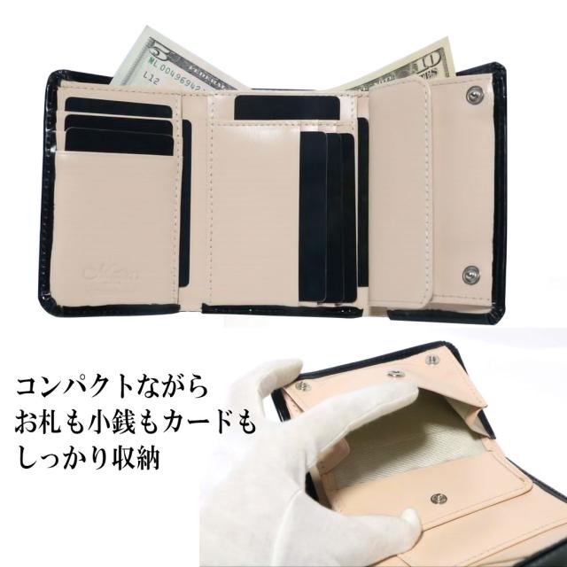 三つ折り財布 コンパクトウォレット マトゥーリ エグゼクティブ コードバン 馬革 牛革 Maturi JAPAN　MR-501BK/Beige画像
