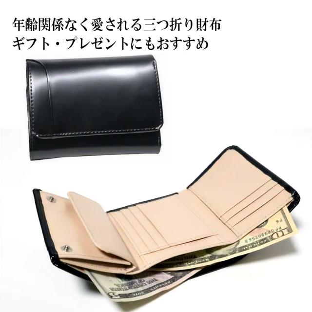 三つ折り財布 コンパクトウォレット マトゥーリ エグゼクティブ コードバン 馬革 牛革 Maturi JAPAN　MR-501BK/Beige画像