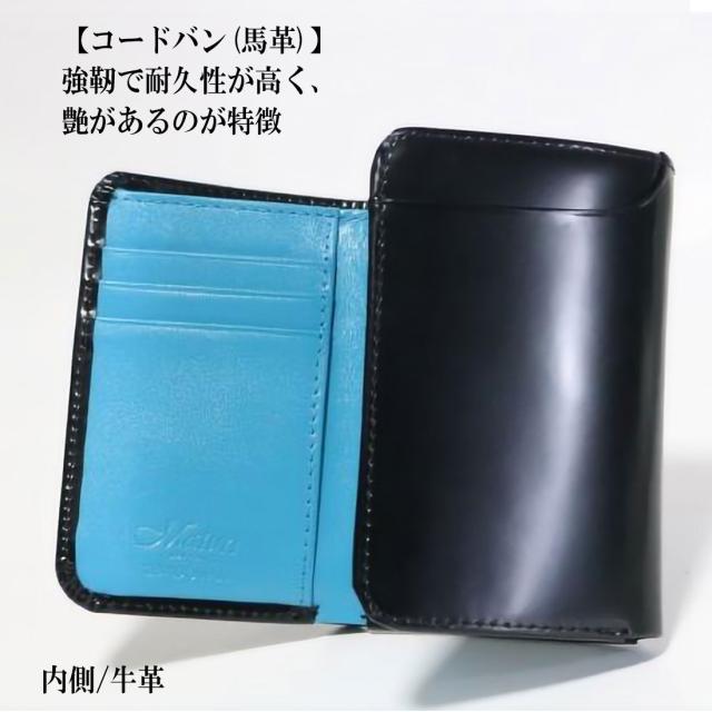 三つ折り財布 コンパクトウォレット マトゥーリ エグゼクティブ コードバン 馬革 牛革 Maturi JAPAN　MR-501BK/BLUE画像
