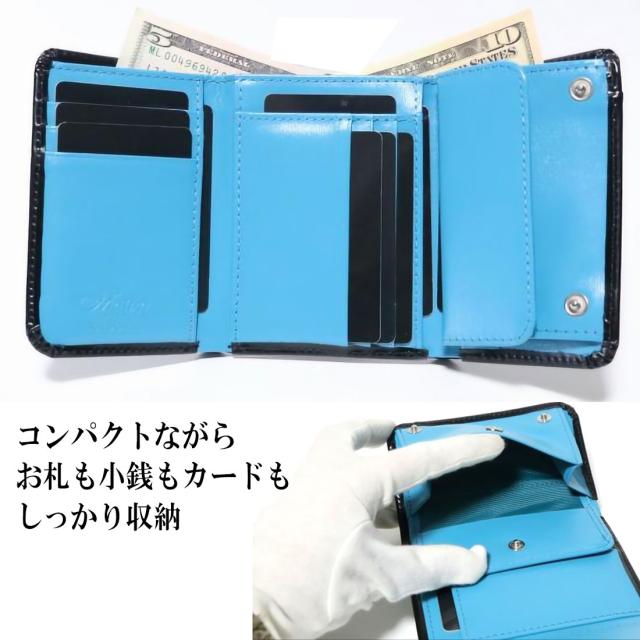 三つ折り財布 コンパクトウォレット マトゥーリ エグゼクティブ コードバン 馬革 牛革 Maturi JAPAN　MR-501BK/BLUE画像