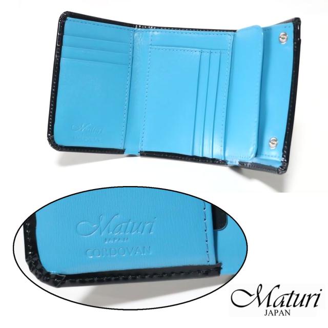 三つ折り財布 コンパクトウォレット マトゥーリ エグゼクティブ コードバン 馬革 牛革 Maturi JAPAN　MR-501BK/BLUE画像