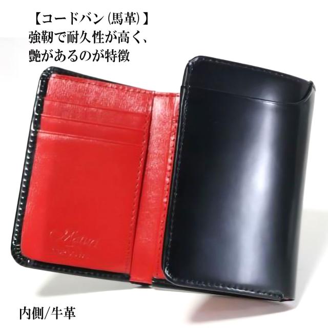 三つ折り財布 コンパクトウォレット マトゥーリ エグゼクティブ コードバン 馬革 牛革 Maturi JAPAN　MR-501BK/RED画像